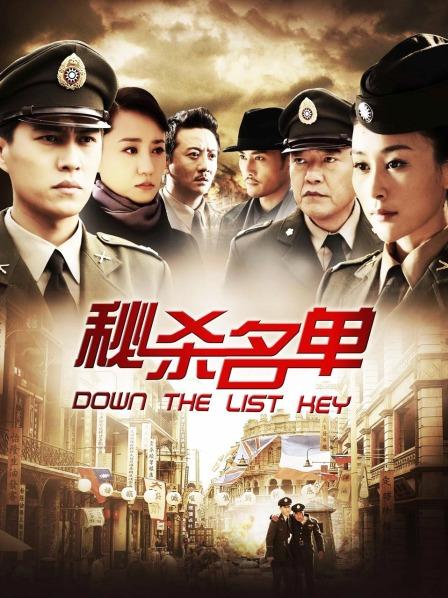 麻酥酥哟-私人定制黑色情趣透视装[1V/848MB]